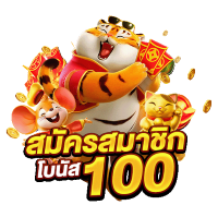 LEO777 เว็บตรง จ่ายจริง ไม่มีขั้นต่ำ